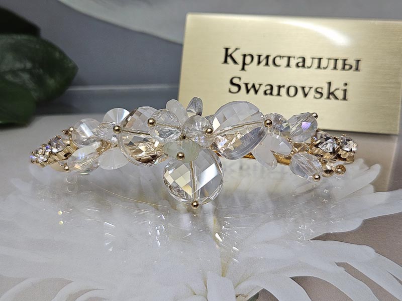Заколка 1610003300138: цена 975 рублей.