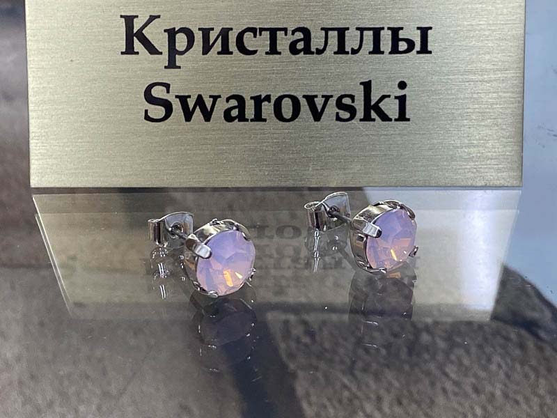 Серьги 1448006500268: цена 250 рублей.